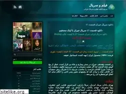 Sites similar to serial-hayoula.blog.ir