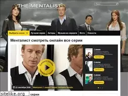 Sites similar to serial-mentalist.ru