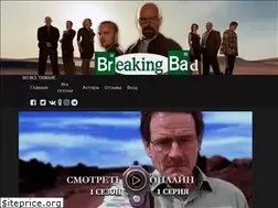 Sites similar to serial-vo-vse-tyagkie.online