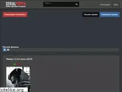 Sites similar to serial-yopta.online