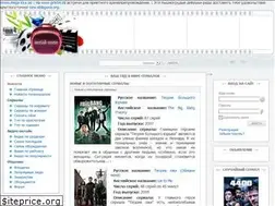 Sites similar to serial-zone.ru