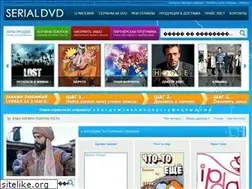 Sites similar to serialdvd.ru