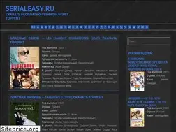 Sites similar to serialeasy.ru