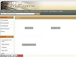 Sites similar to serialexpress.ru