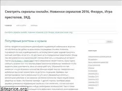 Sites similar to serialforfree.ru