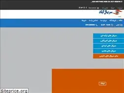 Sites similar to serialfrosh.ir