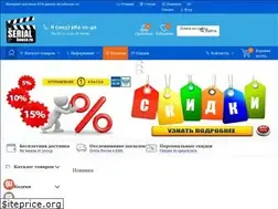 Sites similar to serialhouse.ru
