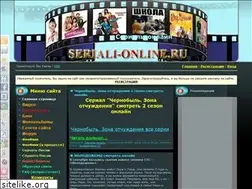 Sites similar to seriali-online.ru
