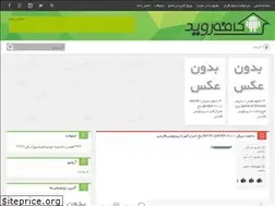 Sites similar to seriall-download.rozblog.com