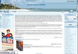 Sites similar to serialmag.ru