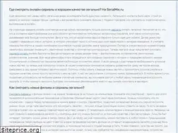 Sites similar to serialmix.ru