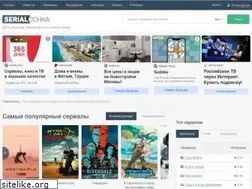 Sites similar to serialochka.ru