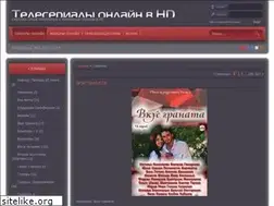 Sites similar to serials-hd.ru