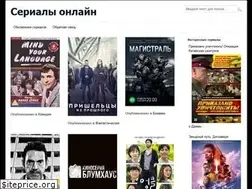 Sites similar to serials-online.com