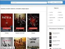 Sites similar to serials.biz