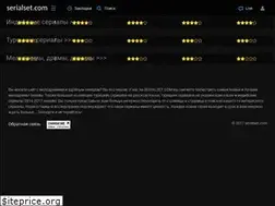 Sites similar to serialset.com