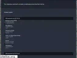 Sites similar to serialstop.online