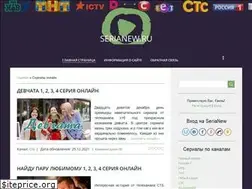 Sites similar to serianew.ru