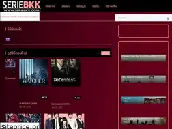 Sites similar to seriebkk.com