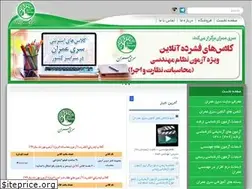 Sites similar to serieomran.com