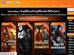 Sites similar to series2day.com
