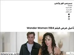 Sites similar to series4watchfilms.wordpress.com