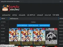 Sites similar to serieshd2free.com