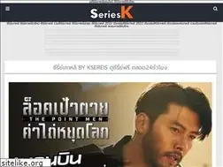 Sites similar to seriesk.co