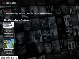 Sites similar to serieskub.com