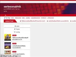 Sites similar to seriesonairhit.com