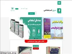 Sites similar to seriestekhdami.com