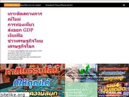 Sites similar to serietriatlonbmw.com