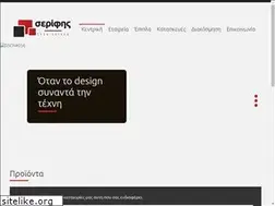 Sites similar to serifis.gr