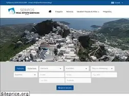 Sites similar to serifosrealestate.gr