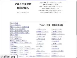 Sites similar to serifugyakuyunyuu.com