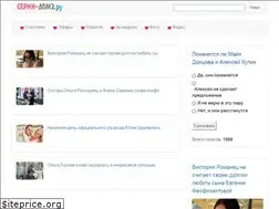 Sites similar to serii-dom2.ru