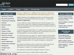 Sites similar to serii-knigi.ru