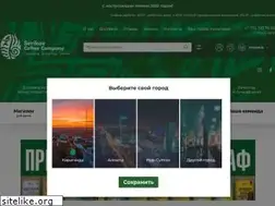 Sites similar to serikovcoffee.kz