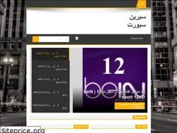 Sites similar to serine4sport.blogspot.com