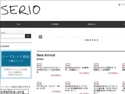 Sites similar to serio-webshop.com