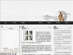 Sites similar to seriousroleplayinghell.com