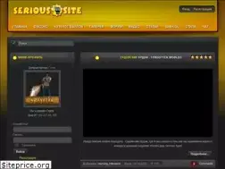 Sites similar to serioussite.ru