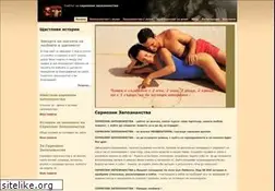 Sites similar to serioznizapoznanstva.com