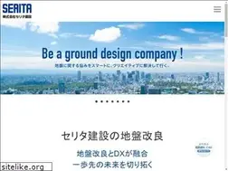 Sites similar to serita.jp