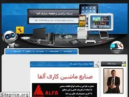 Sites similar to seritarashialfa.blogfa.com