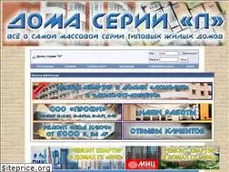 Sites similar to seriya-p.ru