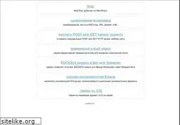 Sites similar to seriyps.ru