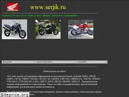 Sites similar to serjik.ru