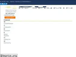 Sites similar to serjmin.com