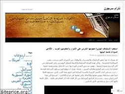 Sites similar to serjoonn.com